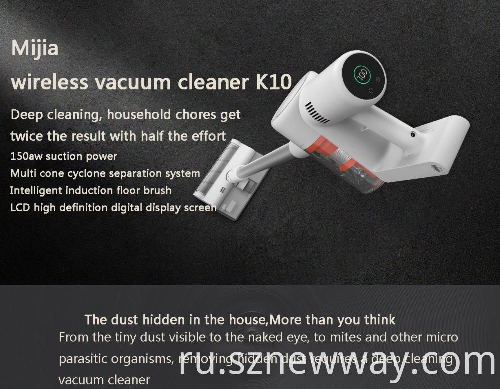 Xiaomi Vacuum Cleaner K10